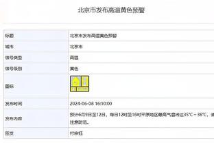 哈登今日疯狂表演梦回巅峰 现场这位哈登球迷真的赚到了！