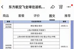 体图：哈维-西蒙斯、维尔茨在拜仁的引援名单上