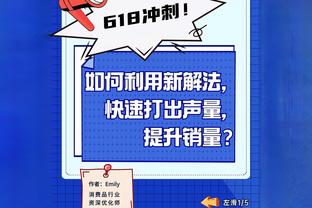 拜仁总监谈帕利尼亚：我们有帕夫洛维奇，目前优先事项是补强后防