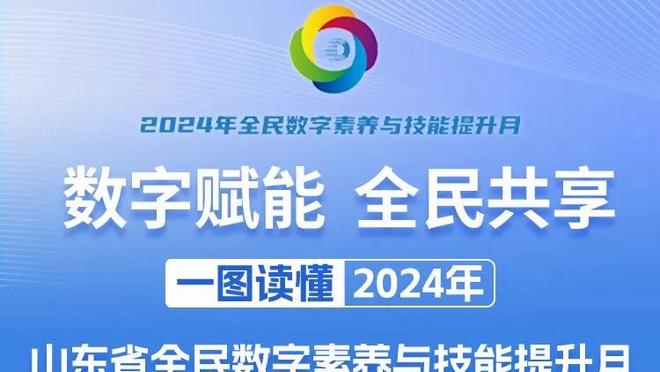 全市场：伊布可能邀请前洛杉矶银河体育总监基罗夫斯基加入米兰