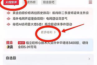 WhoScored评德甲第十八周最佳阵容：桑乔入选，无拜仁球员