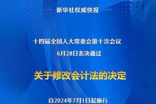 法媒：巴黎死忠球迷团体等待姆巴佩告知决定，会继续为他欢呼助威